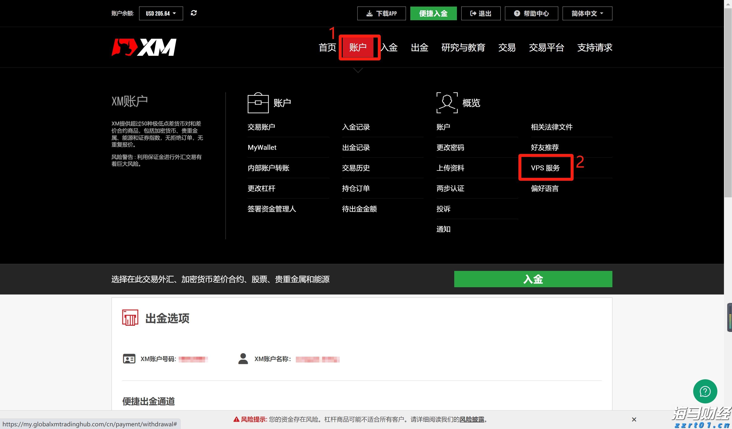 半导体关税即将实施?特朗普称税率或达到300%